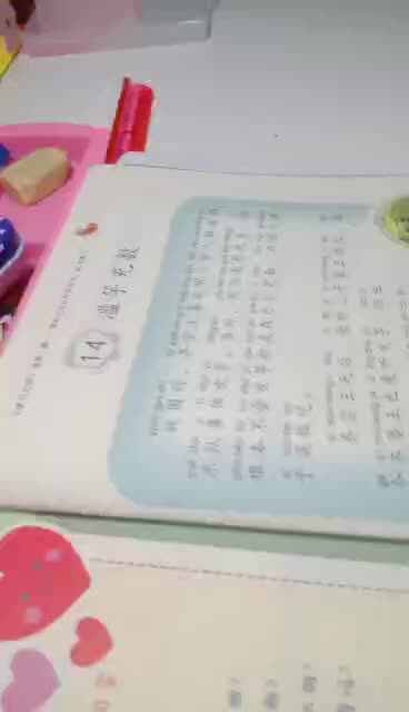 6.15实验二班金智熙
