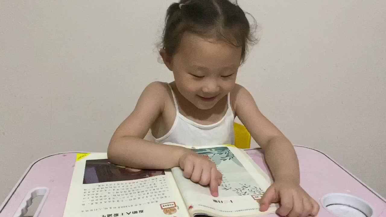 2021.6.26大C班魏凡雅《十二月歌》