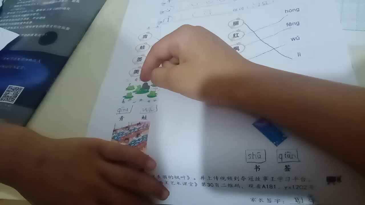用词造句.mp4