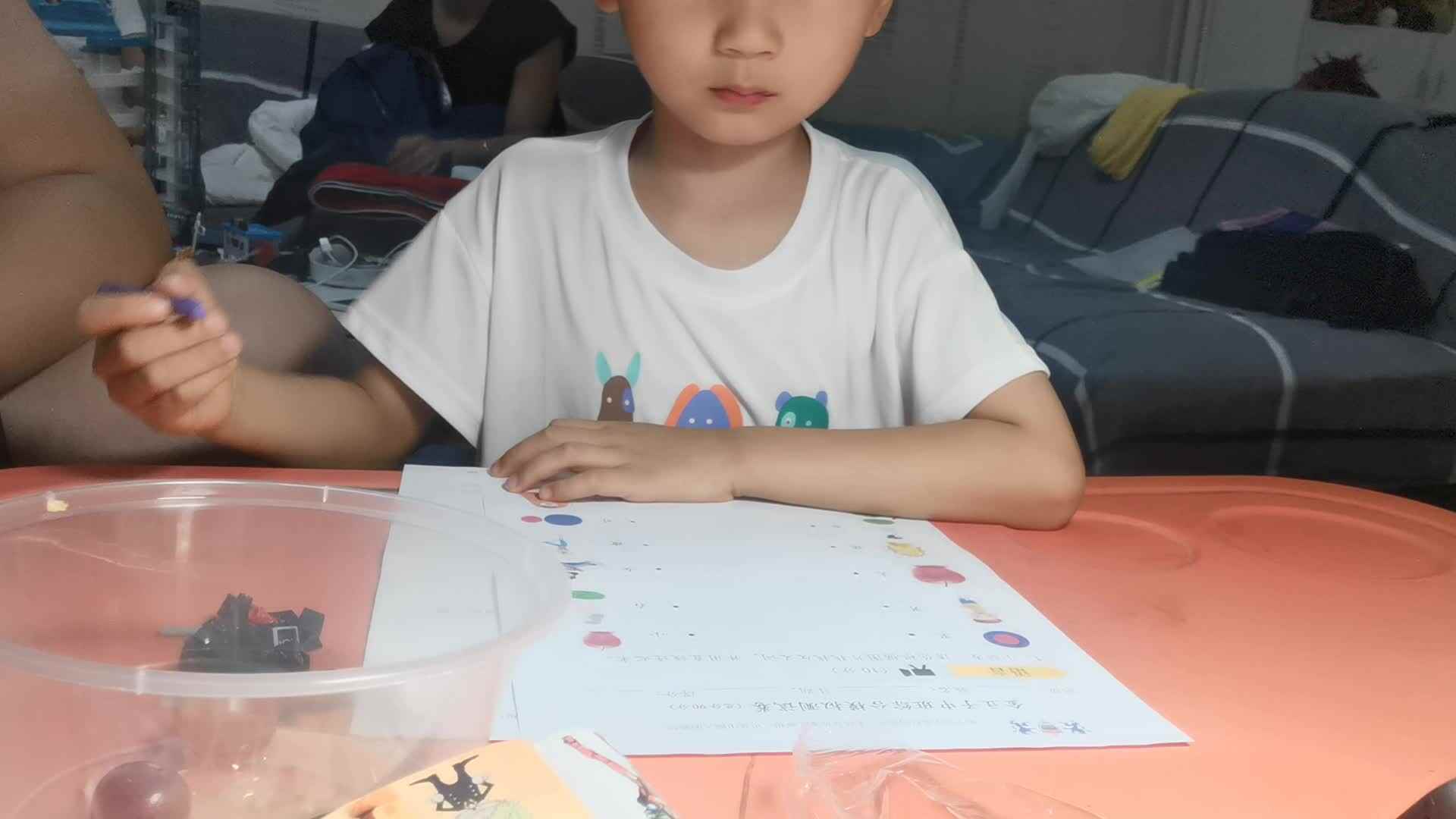 2023级B班刘梓浩闯关练习.mp4