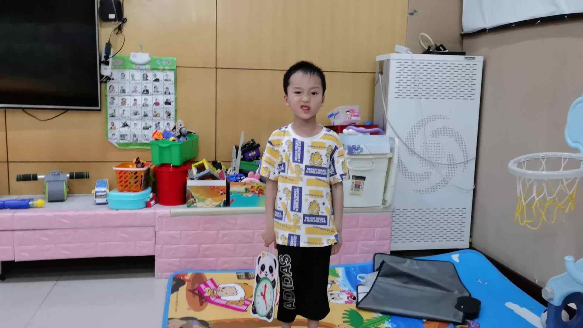 时针分针