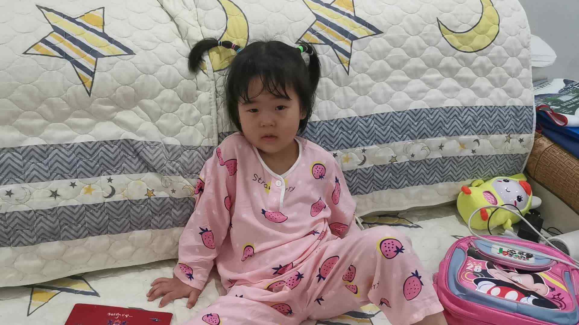 学习“里与外”.mp4