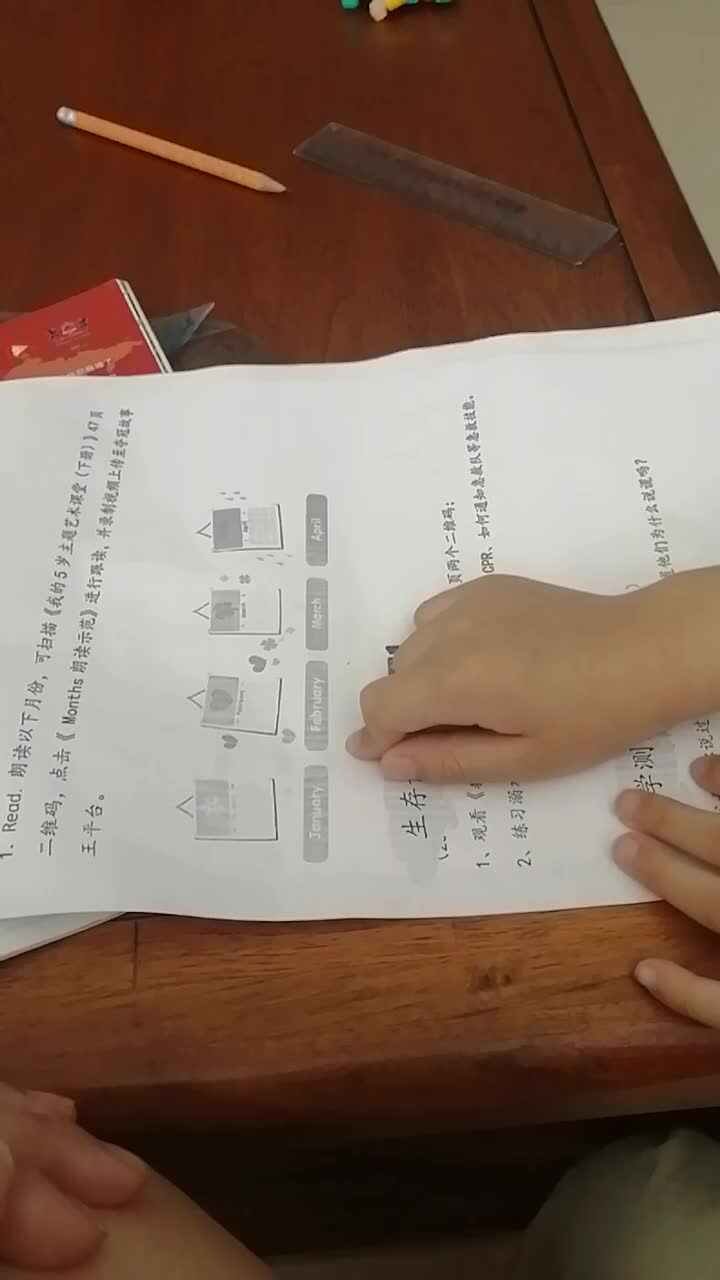 VID_20210614_163033.mp4