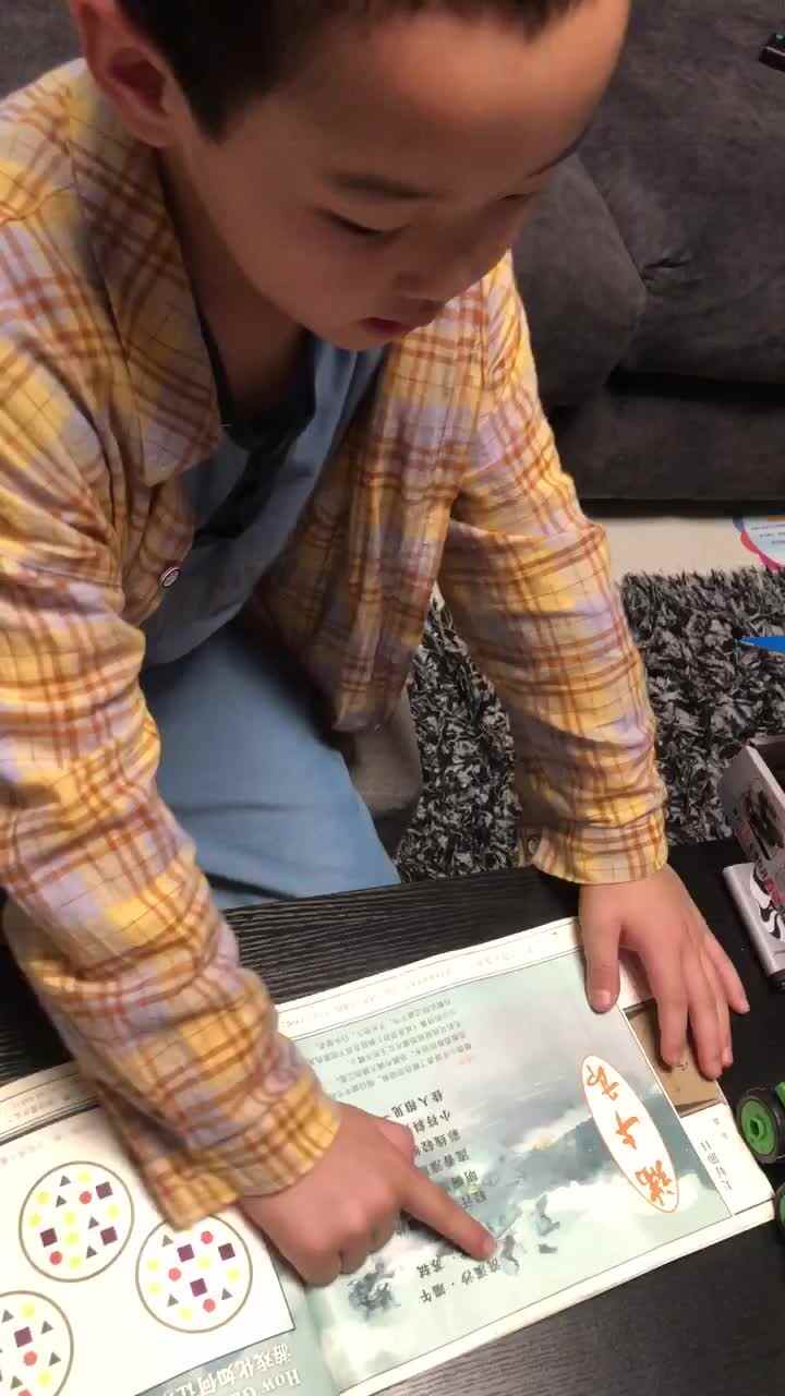 大C班 袁承泽泰 《指读浣溪沙 端午》