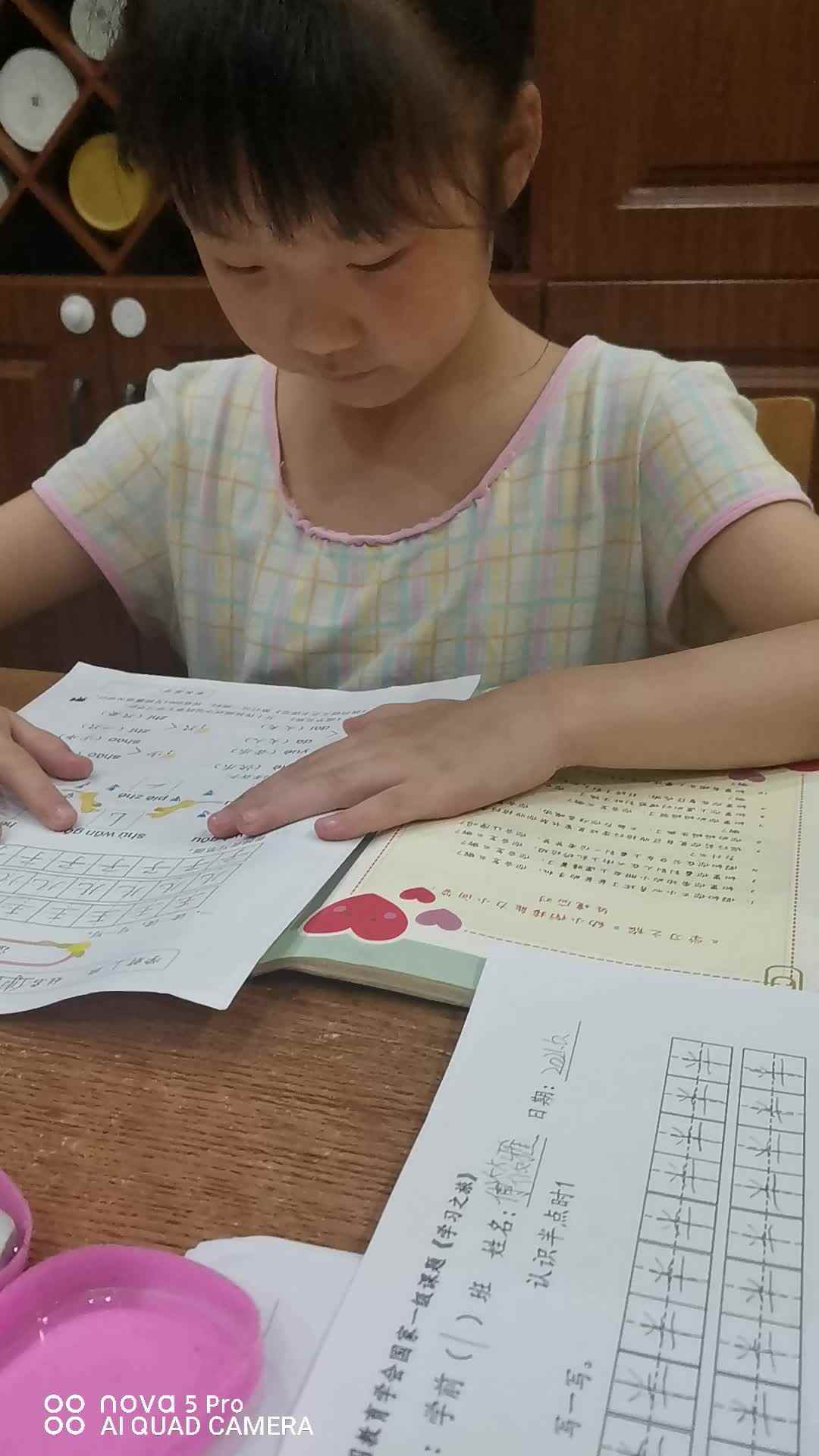 6.15傅筱雅语文视频作业