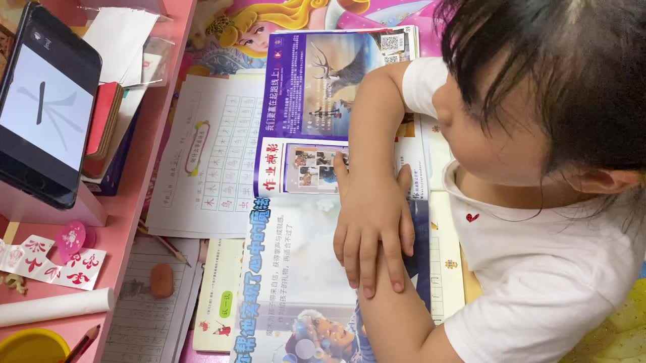学B班-粟锦悦-观看锦囊妙计