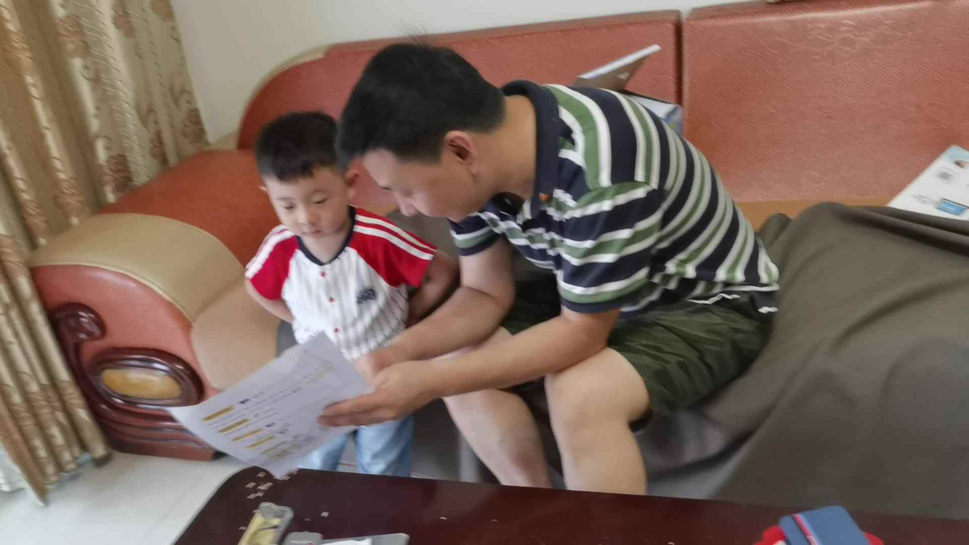 2021.6.14 陈子墨 《认识建筑》