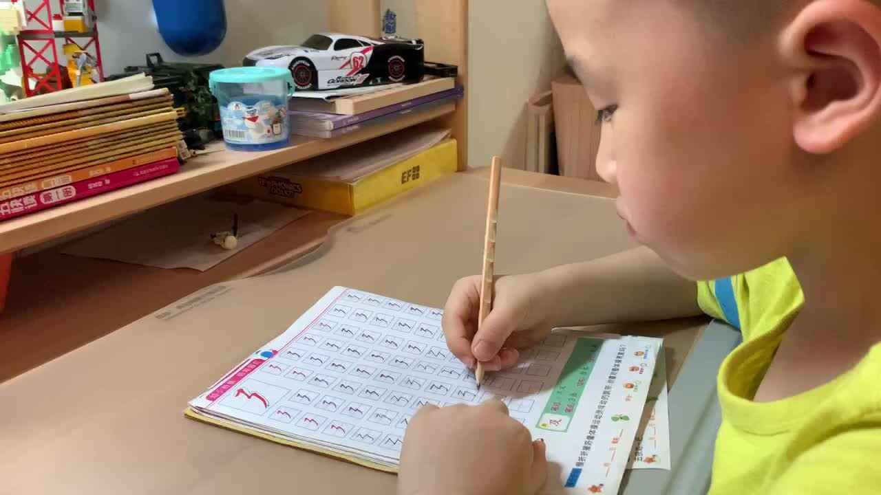 笔画练习