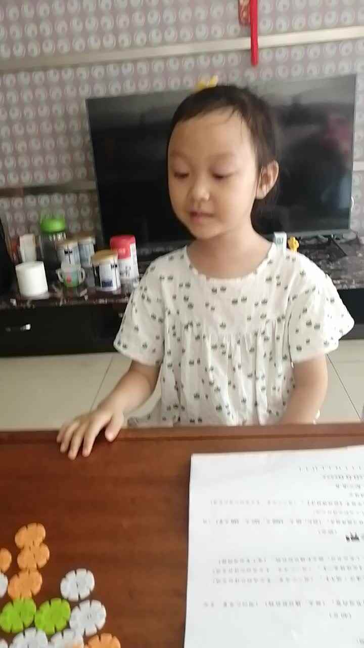 VID_20210614_154140.mp4