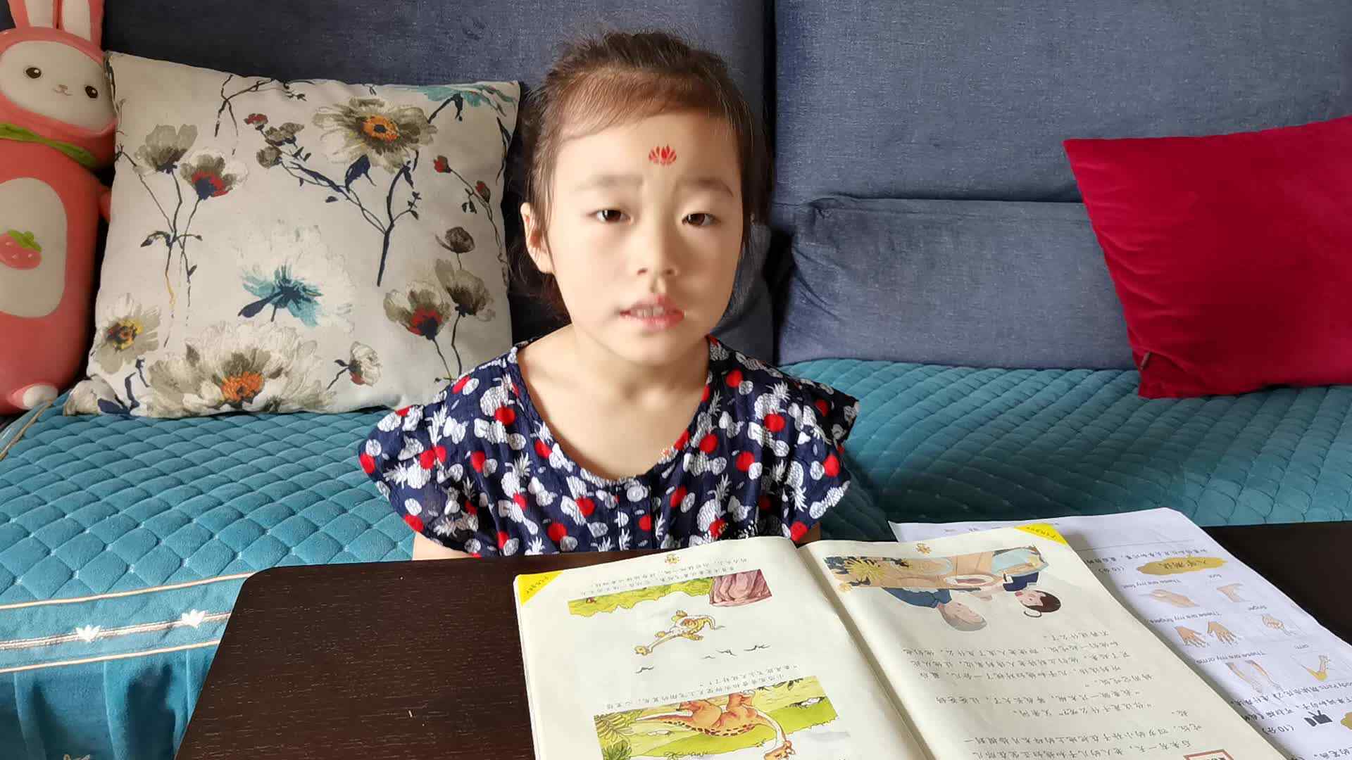 20210725_大C班赖艺菲
