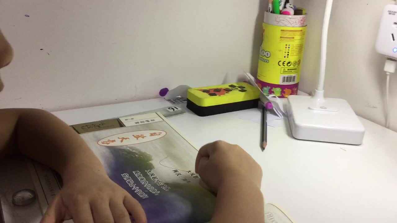 2021年7月10日实验大班熊司言