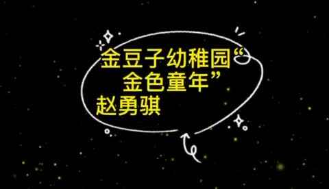 毕业测评