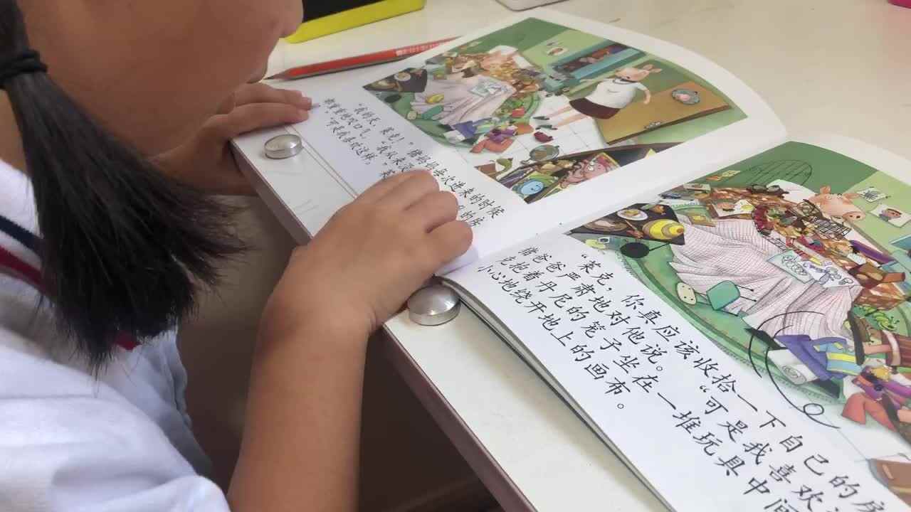 2021年7月26日实验大班熊司言