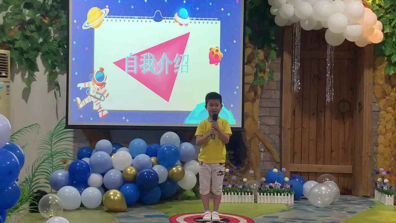 2021学前A班吴泊序毕业演讲.MOV