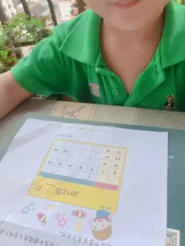 大C班丶李北辰（月历填写）