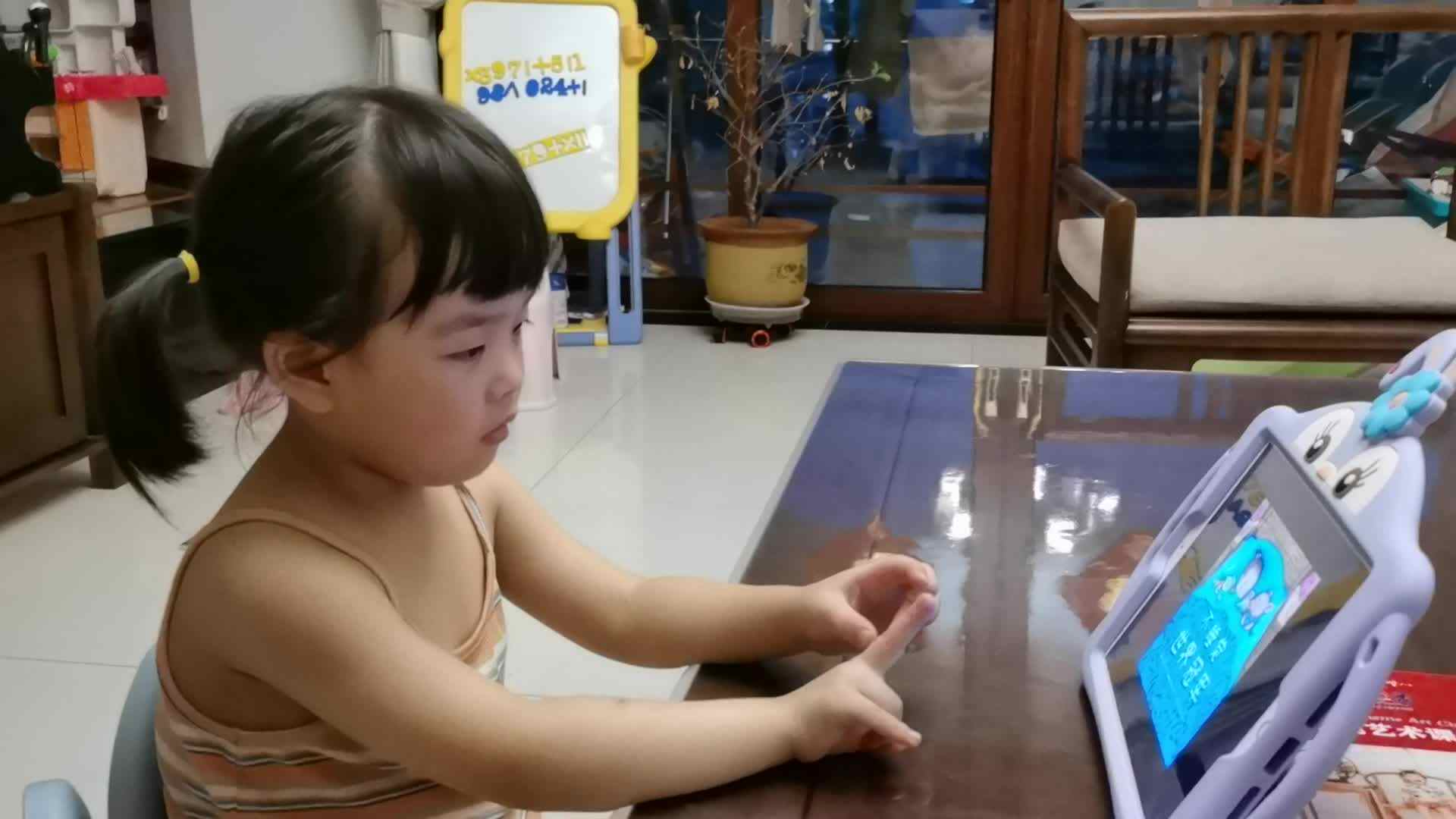 2021.7.8侯奕帆闯关练习绘本《不睡觉世界冠军》
