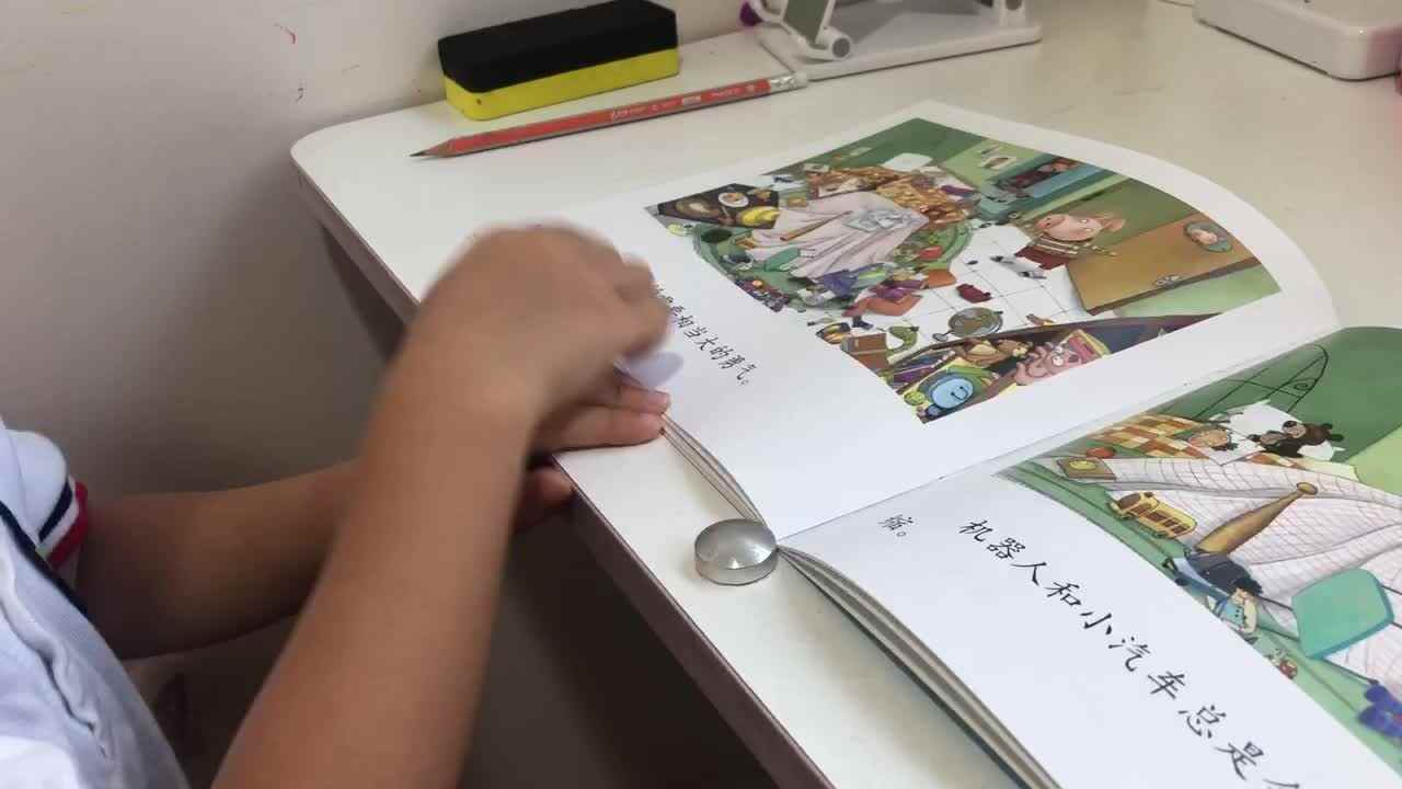 2021年7月26日实验大班熊司言