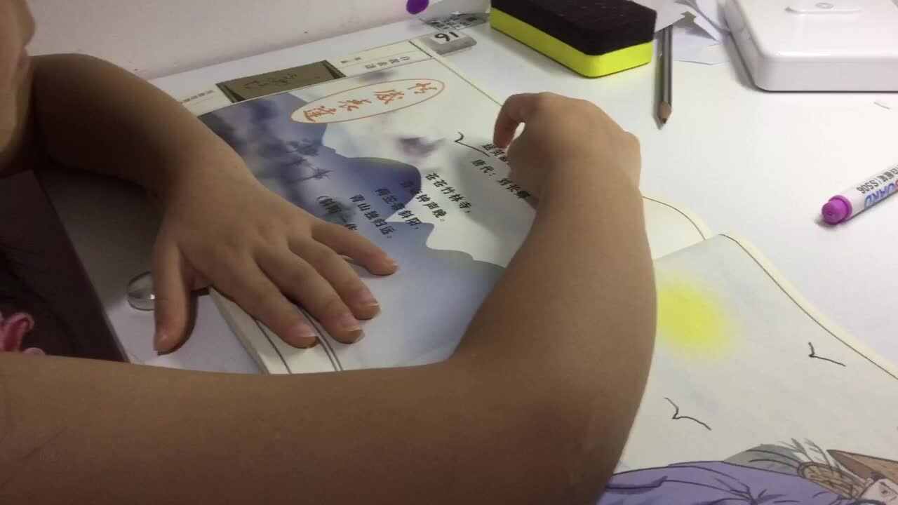 2021年7月10日实验大班熊司言