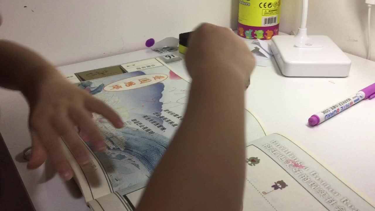 2021年7月10日实验大班熊司言