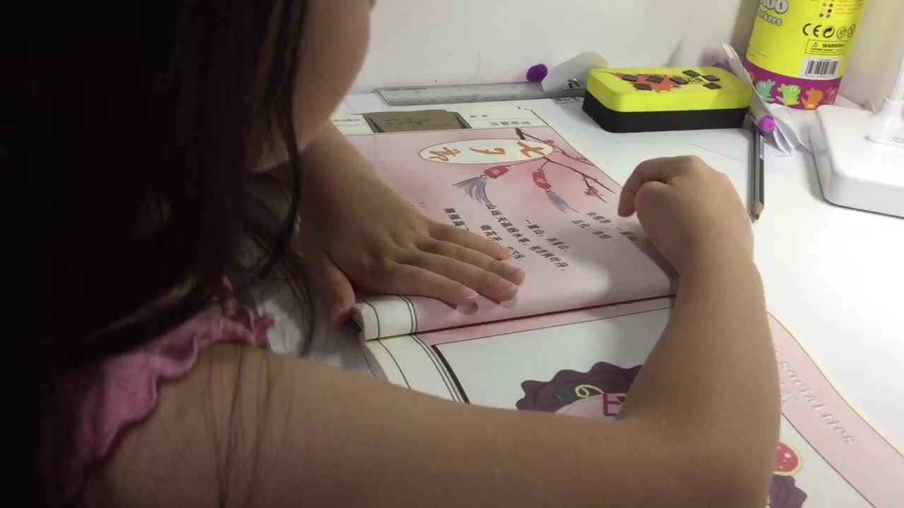 2021年7月10日实验大班熊司言