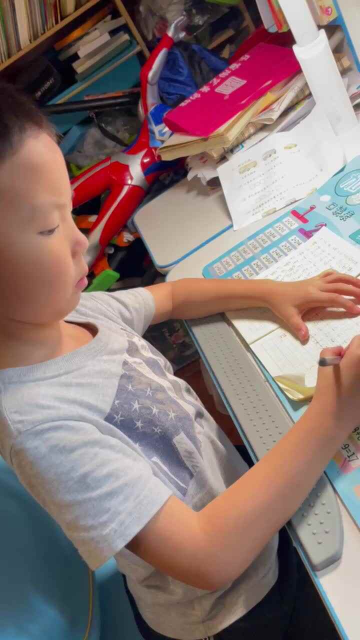 教育