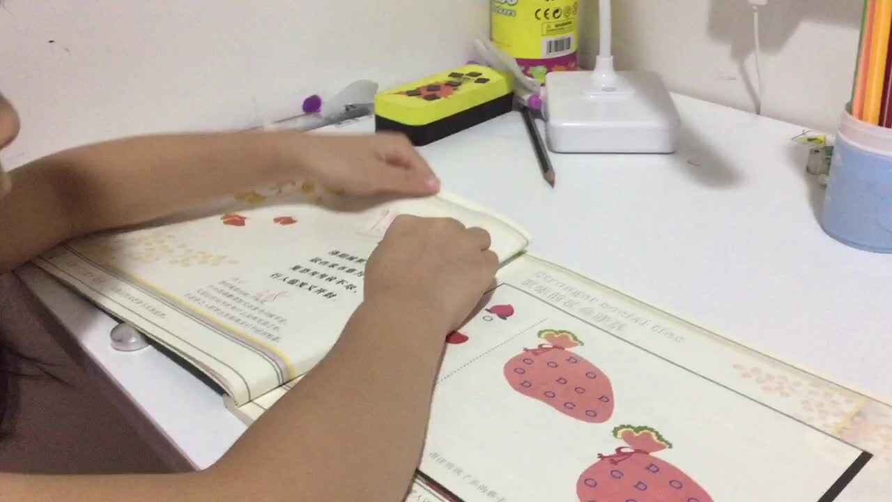 2021年7月10日实验大班熊司言