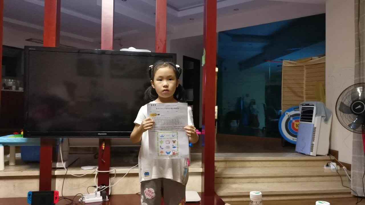 英语