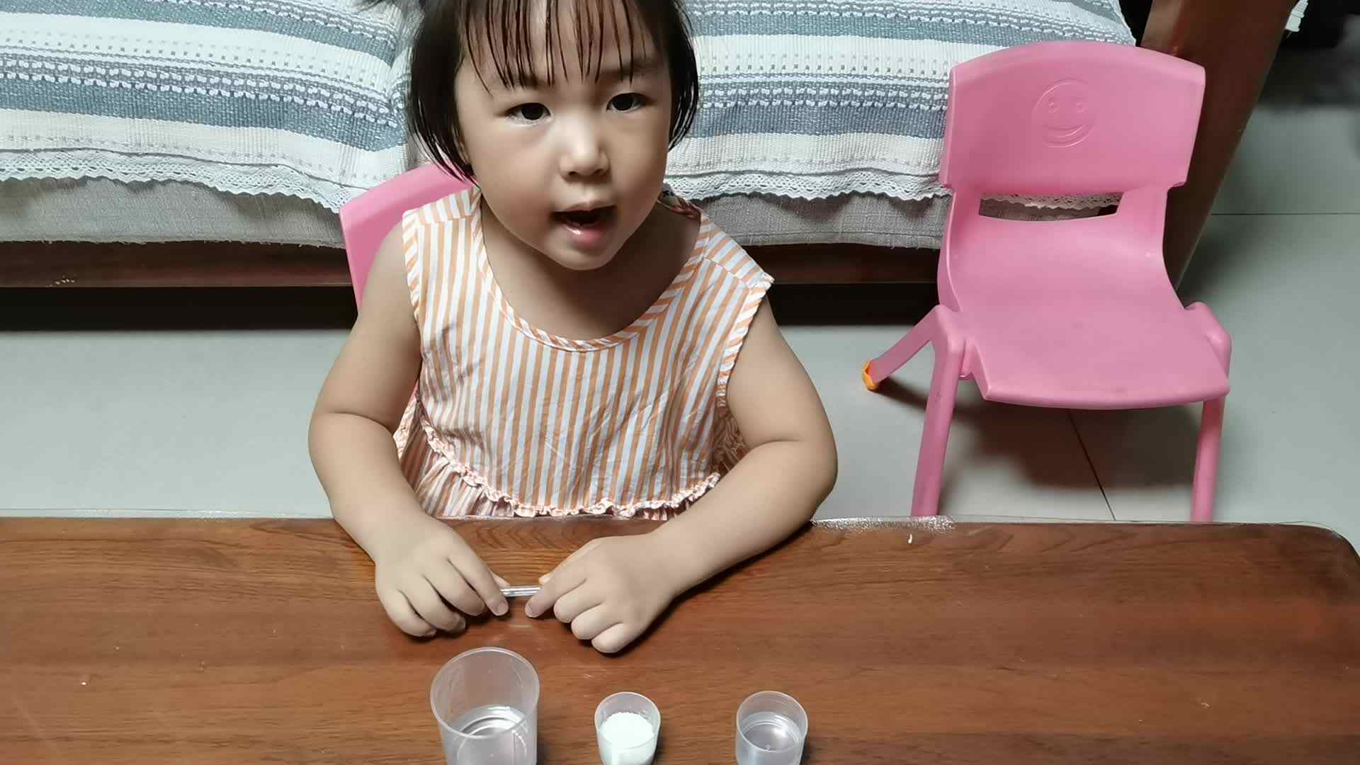 2023级中B班20210721周熙曼闯关练习.mp4