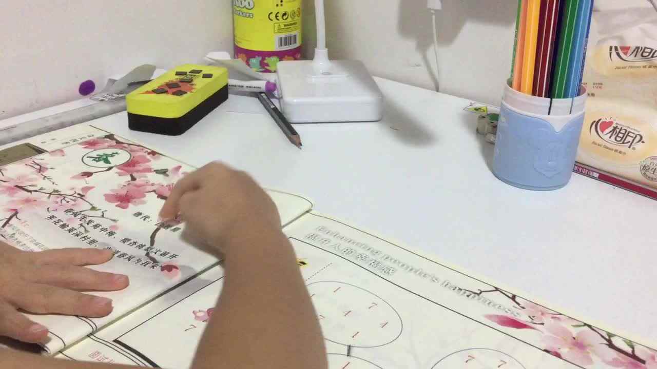 2021年7月10日实验大班熊司言