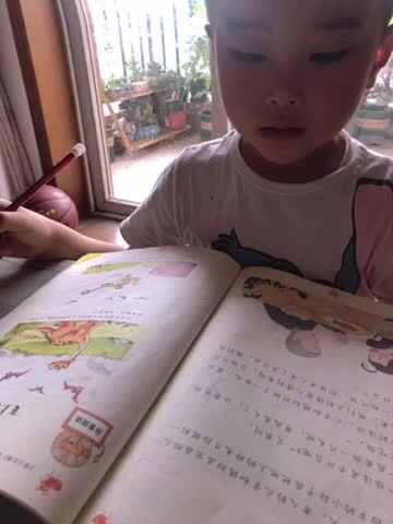 大C班丶李北辰讲故事给妈妈听