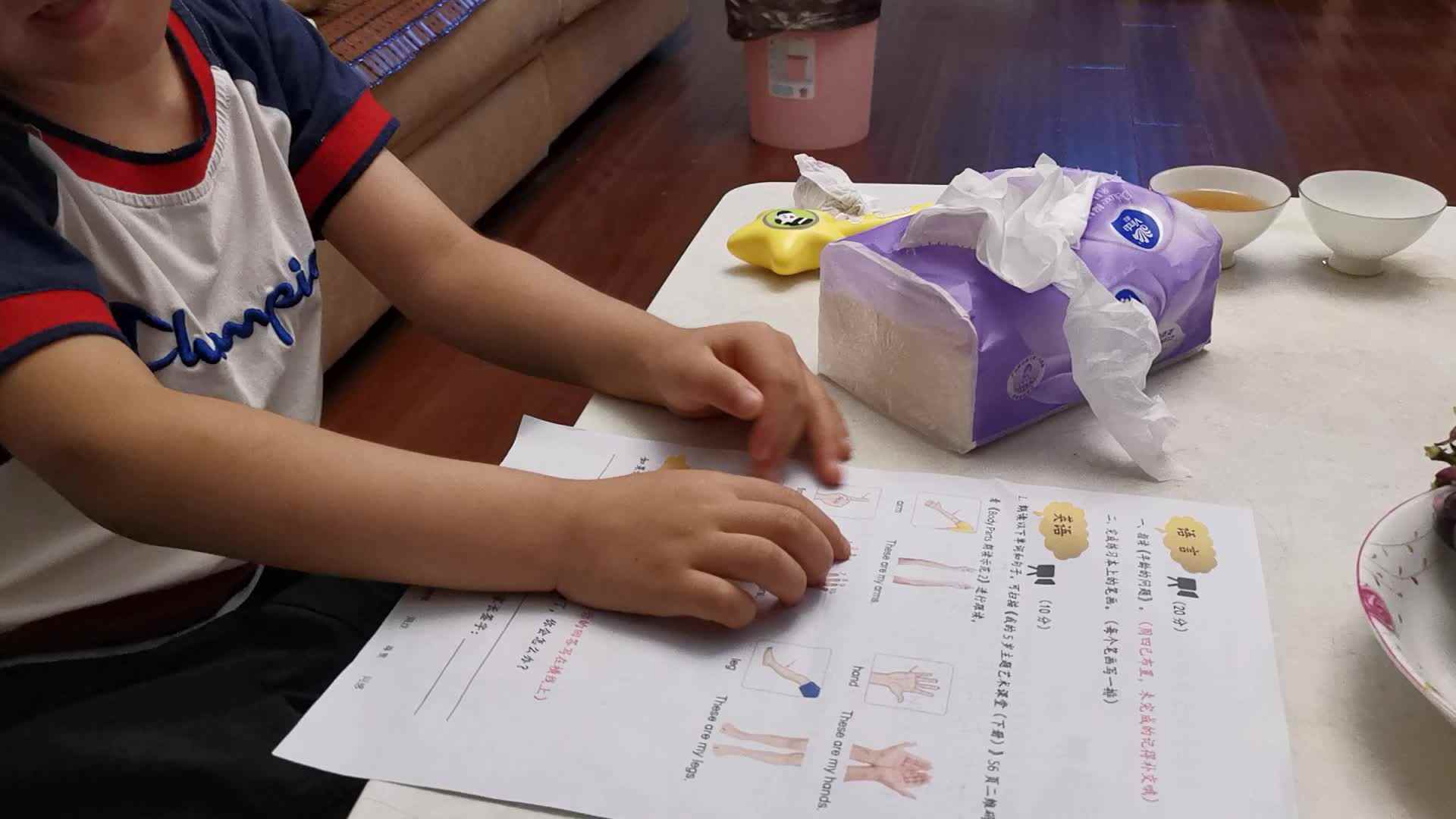 VID_20210711_大C班黄钰轩-综合练习