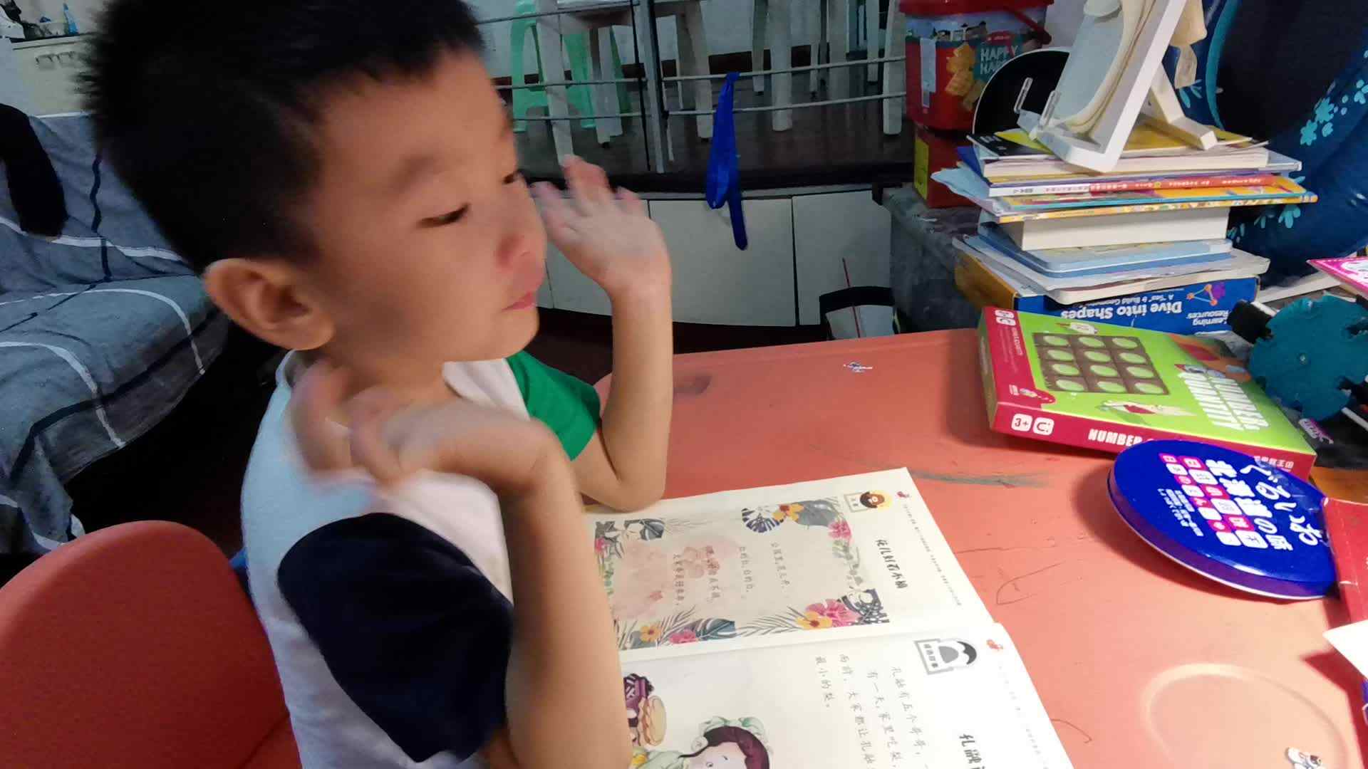中b班刘梓浩闯关练习.mp4