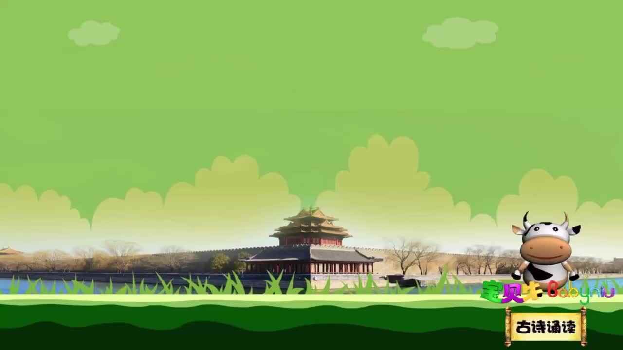 古诗——《送杜少府之任蜀州》