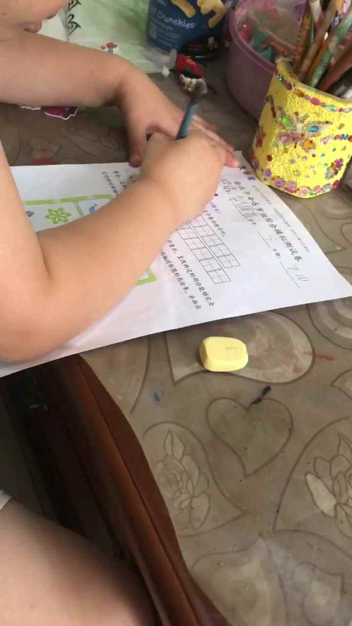 周末测试