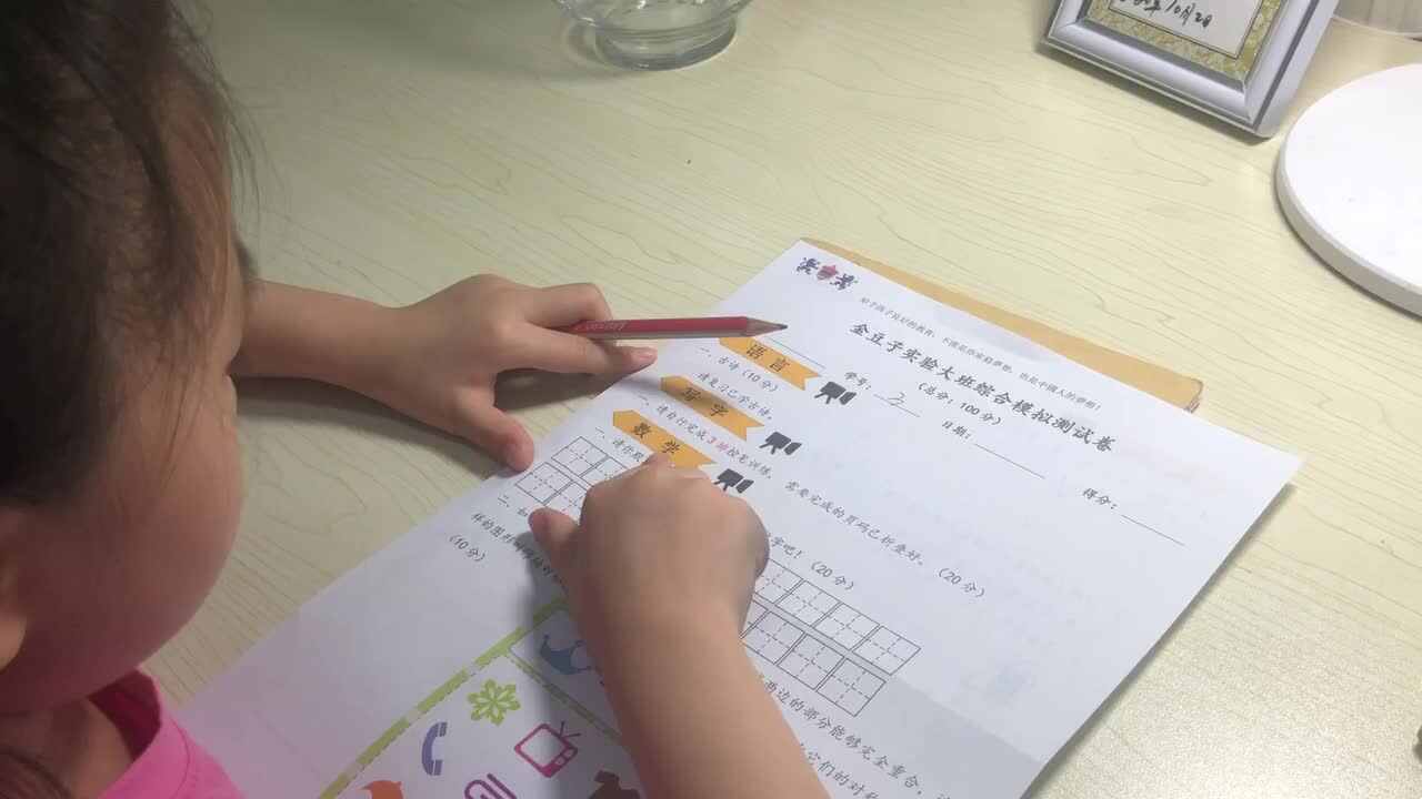 《数学：默写》