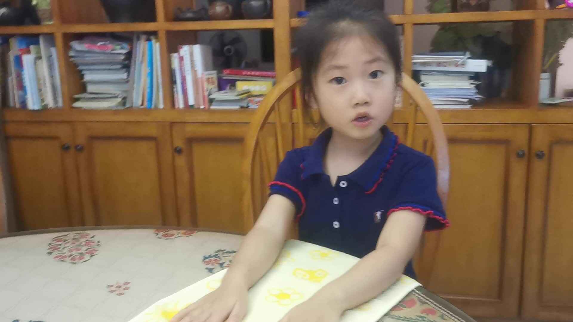 折方巾_20210705_郭益君.mp4