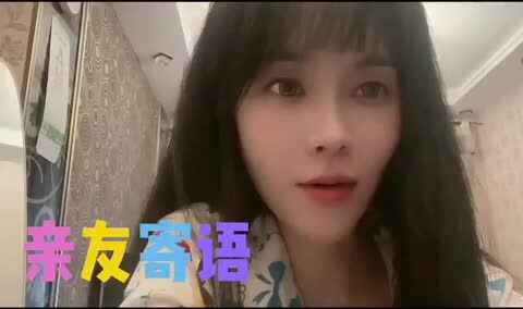 2021.7.4实验1班李泫孜现场现场测评亲友寄语
