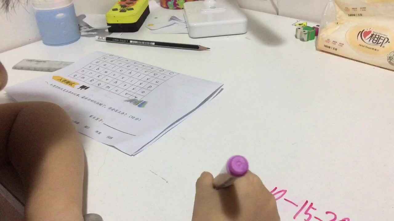 2021年7月10日实验大班熊司言