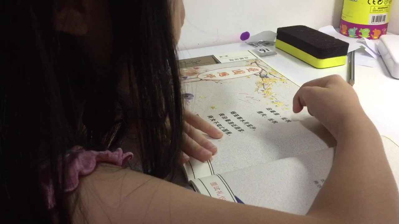 2021年7月10日实验大班熊司言