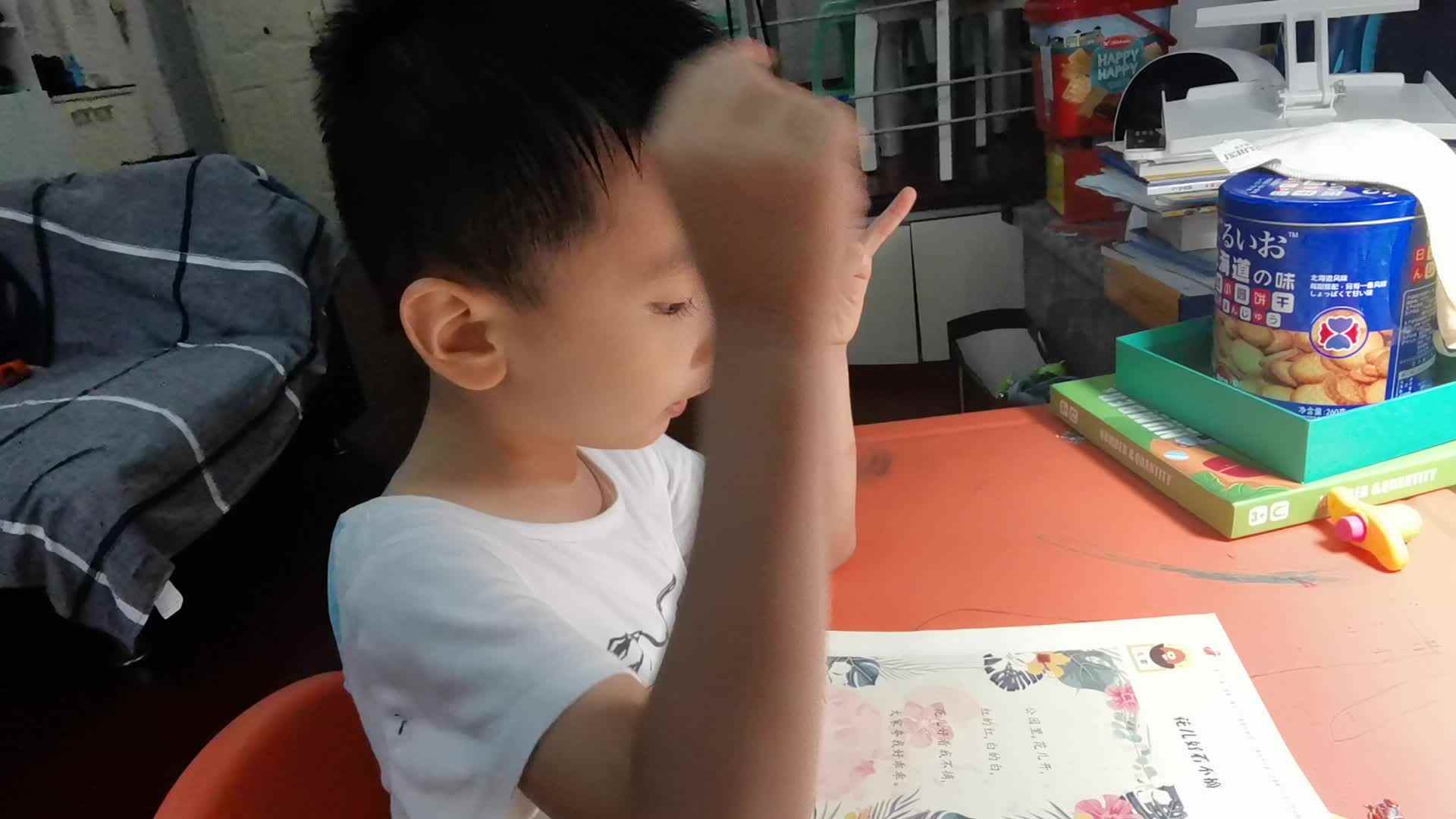 2023级B班刘梓浩闯关练习儿歌.mp4