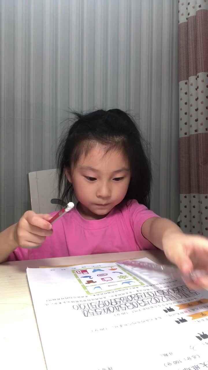 《对称轴图形》