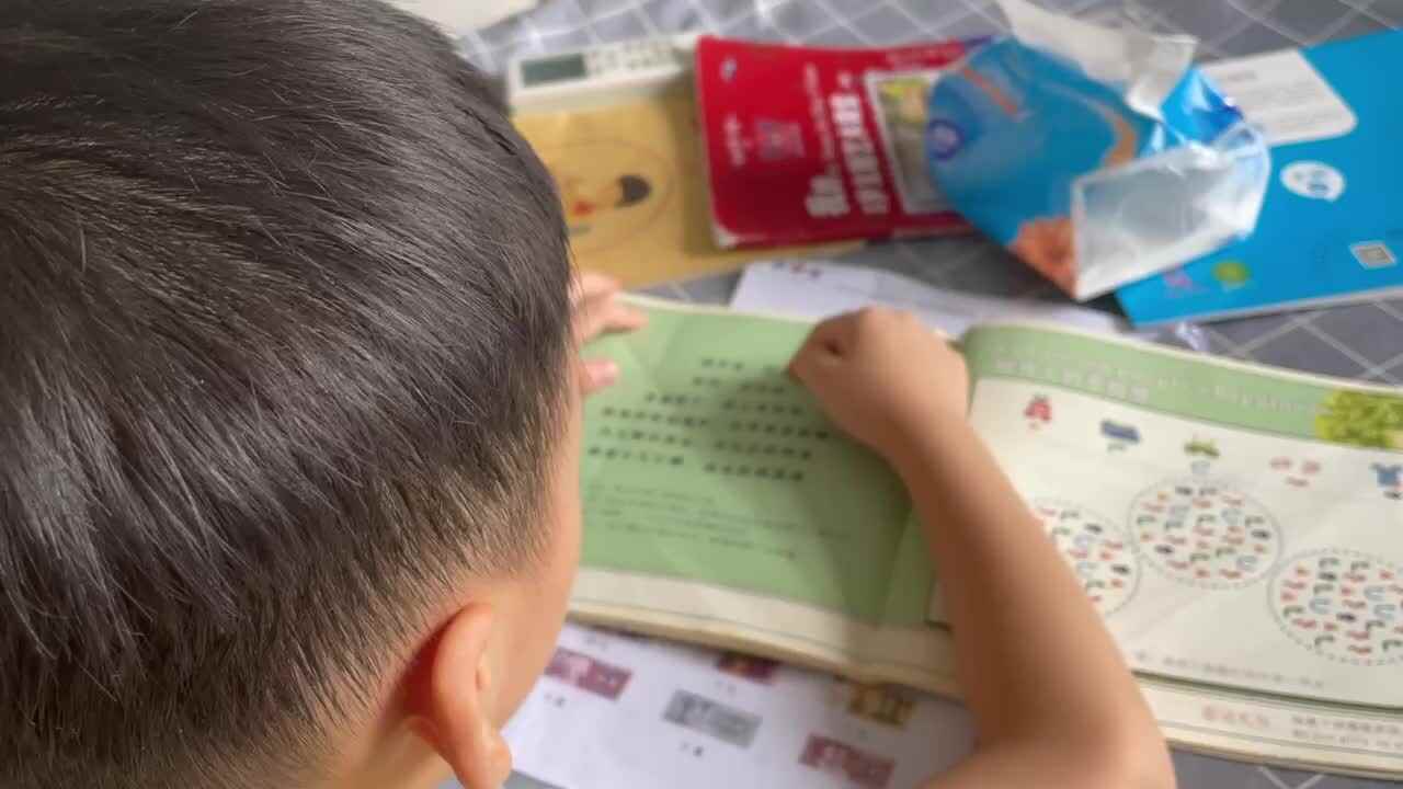 清平乐村居.MOV