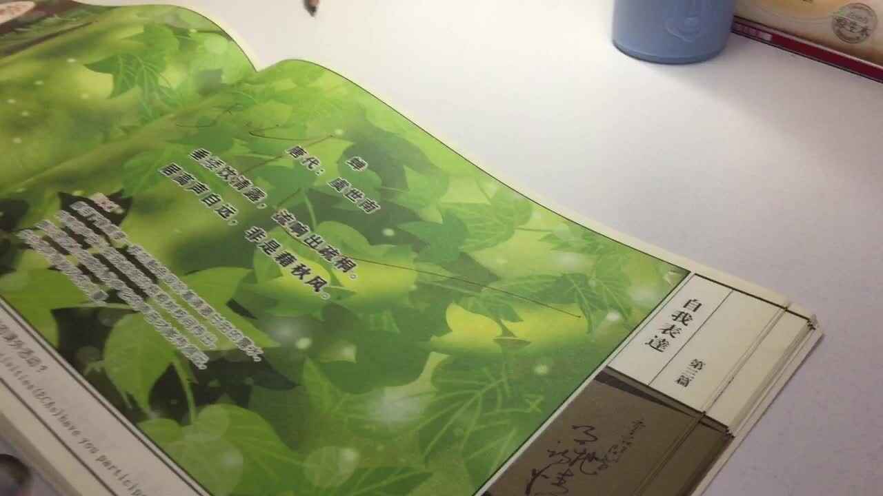 2021年7月10日实验大班熊司言