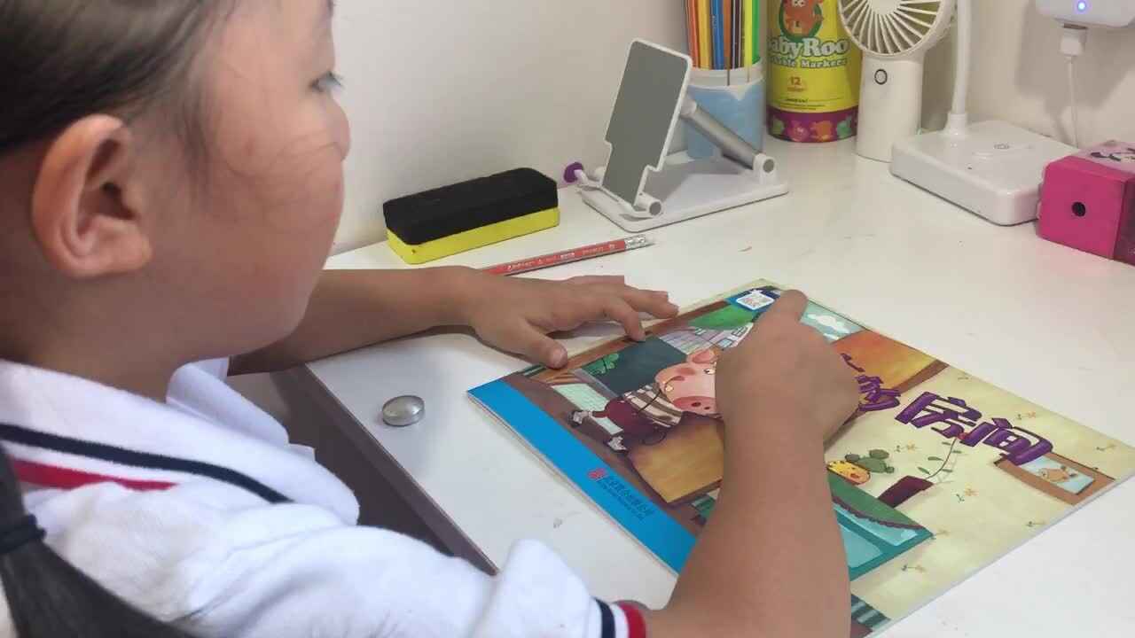 2021年7月26日实验大班熊司言