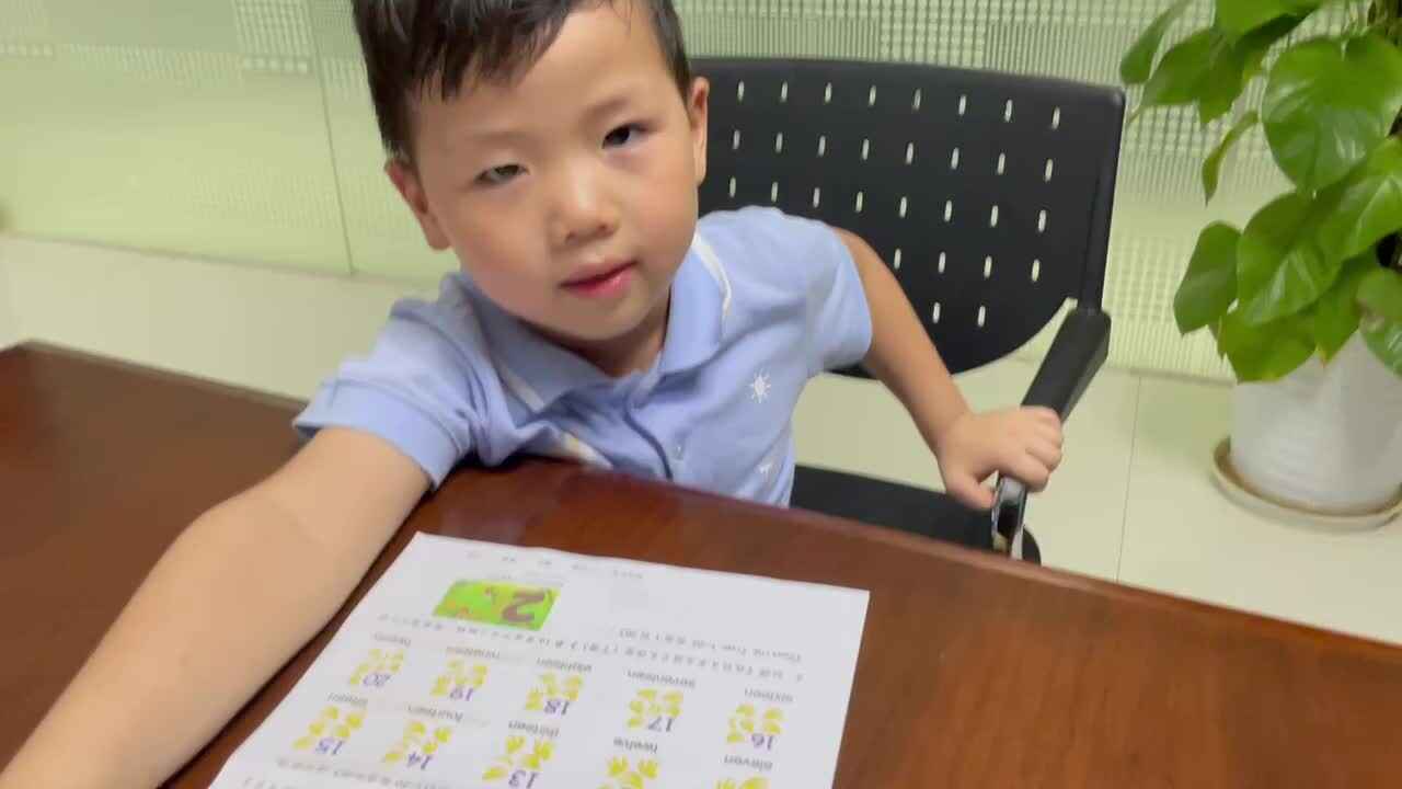 2023级B班宋伊泽20210709闯关练习