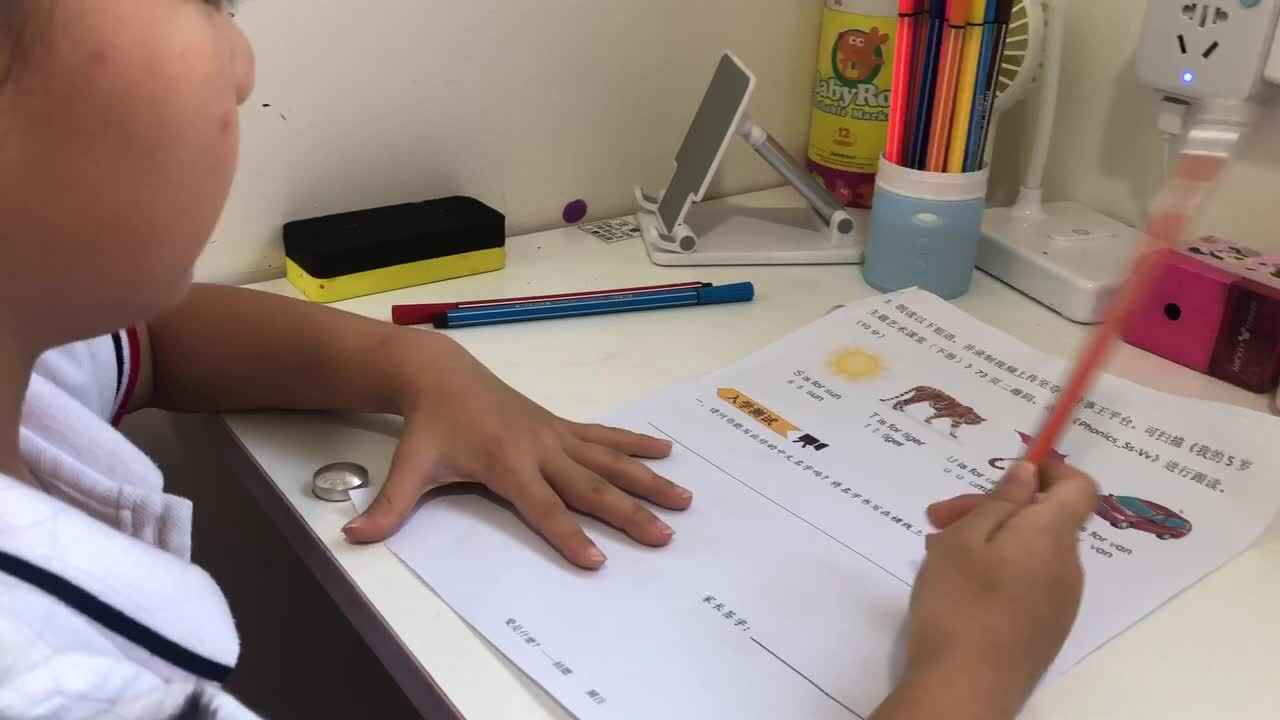 2021年7月26日实验大班熊司言