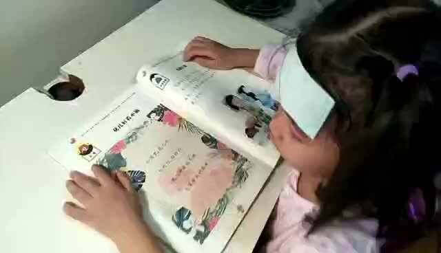 2023级B班20210711丁若言闯关练习.mp4