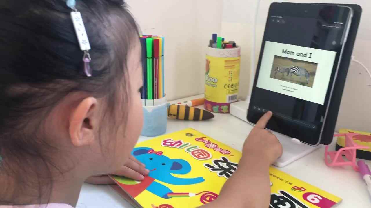 2021年8月18日实验学前一班熊司言
