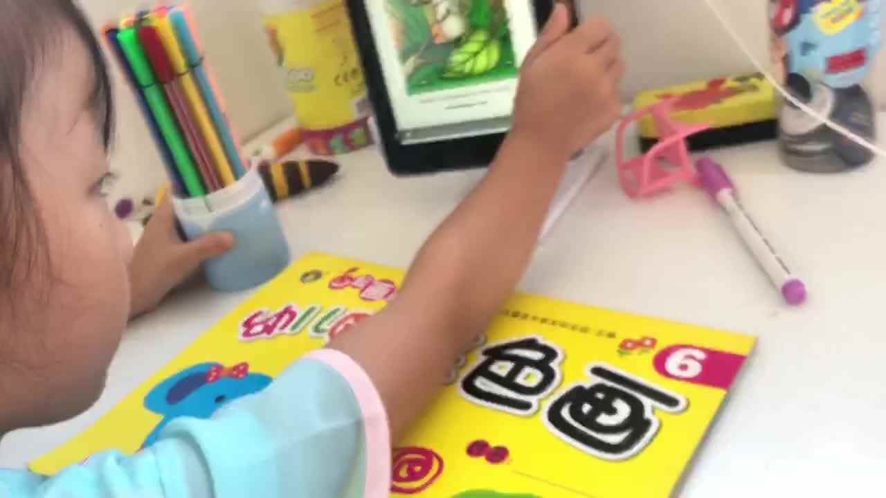 2021年8月18日实验学前一班熊司言