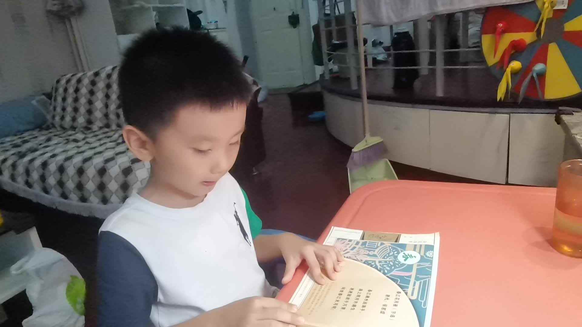 2023级B班刘梓浩闯关练习古诗+扫地.mp4